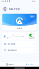 米兰app官网下载入口2