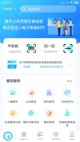 米兰App官方APP下载4