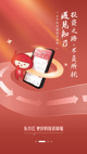 星空·体育登录入口4