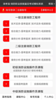 星空体育网址3