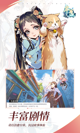 星空综合体育网页登录1