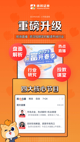 米兰全站APP官方下载1