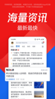 星空体彩官网app4