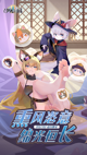 星空体彩官网app1