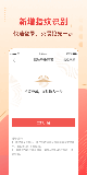 星空综合体育网页登录3