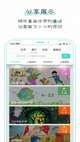 米兰全站APP官方下载3