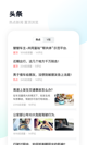 米兰·全站体育APP2