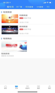 米兰App官方APP下载3