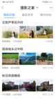 米兰app官网下载入口1