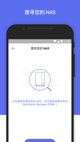米兰App官方APP下载1