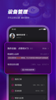 星空体彩官网app2