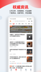 星空体彩官网app1
