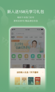 星空综合体育网页登录5
