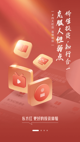 milan米兰官网入口1