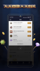 米兰App官方APP下载3