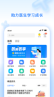 米兰·全站体育app登录3