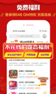 米兰·全站体育app登录4