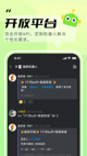 米兰App官方APP下载1