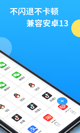 米兰app官网下载入口3