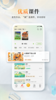 星空综合体育网页登录4