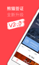 星空·体育登录入口2
