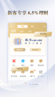 米兰全站APP官方下载4