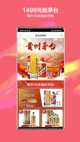 米兰·全站体育app登录4