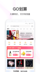 米兰App官方APP下载4