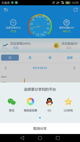 米兰·(milan)中国官方网站4