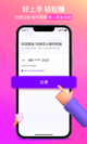 星空体彩官网app3