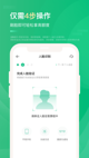 星空游戏官方网站2
