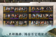 开云网站4