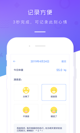 米兰全站APP官方下载4