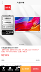 米兰App官方APP下载3