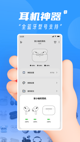 米兰App官方APP下载4