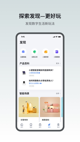 米兰全站APP官方下载4