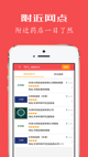 米兰全站APP官方下载5