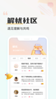 星空体彩官网app3