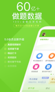 米兰App官方APP下载2