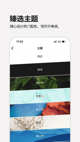 星空体彩官网app1