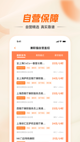 米兰app官方网站5