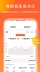 米兰App官方APP下载4