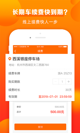 米兰App官方APP下载4