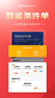 米兰手机网页版入口登录5