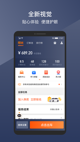 星空体彩官网app1