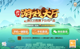 星空体彩官网app4