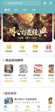 米兰手机网页版入口登录3
