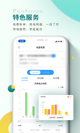 星空体彩官网app1