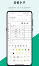 米兰全站APP官方下载2