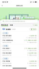 米兰·全站体育APP1